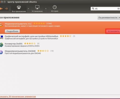 Торрент-ТВ на Linux